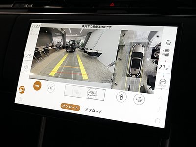 2025 LAND Rover RANGE ROVER thumbnail 17