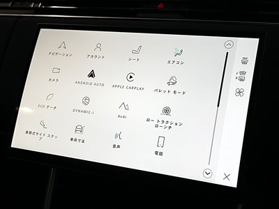 2025 LAND Rover RANGE ROVER thumbnail 46