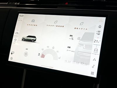 2025 LAND Rover RANGE ROVER thumbnail 41