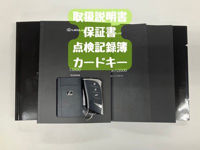 2021 Lexus LS 缩略图 80