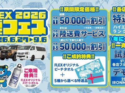 2014 Toyota LAND CRUISER 70 照片 2