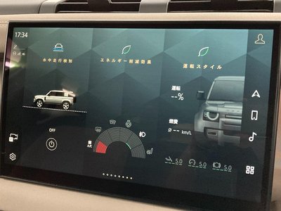 2023 LAND Rover DEFENDER thumbnail 23