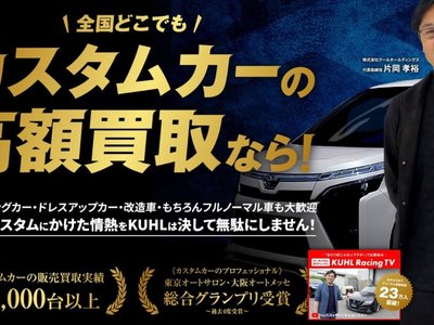 صورة 3 لـ 2026 Toyota ALPHARD