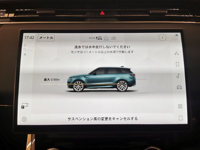 2023 LAND Rover RANGE ROVER SPORT thumbnail 37