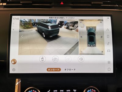 2023 LAND Rover RANGE ROVER SPORT thumbnail 38