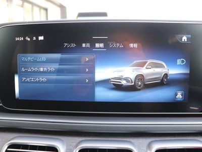 2026 Mercedes-BENZ GLS photo 16