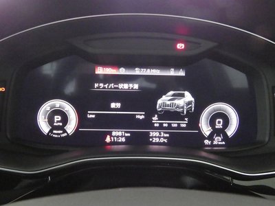 2024 AUDI Q8 — миниатюра 63