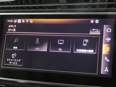 2024 AUDI Q8 — миниатюра 75