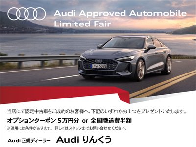2025 AUDI S5 photo 2