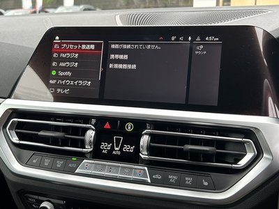 2023 BMW M4 COUPE thumbnail 43