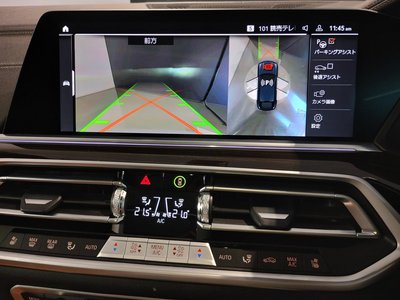 2023 BMW X6 thumbnail 20