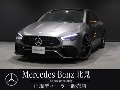 2026 Mercedes-BENZ CLA AMG 照片 1