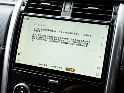 2025 LAND Rover DISCOVERY — миниатюра 105