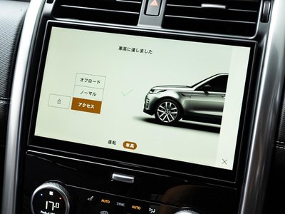 2025 LAND Rover DISCOVERY — миниатюра 98