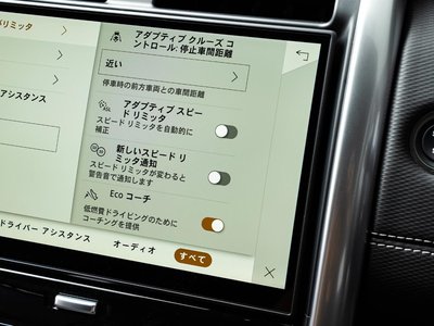 2025 LAND Rover DISCOVERY — миниатюра 106