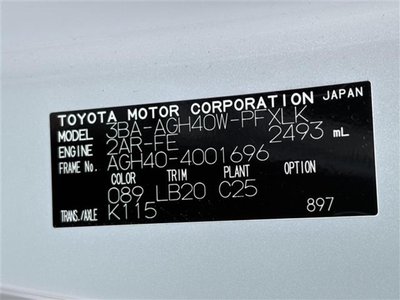 2024 Toyota ALPHARD — фото 40
