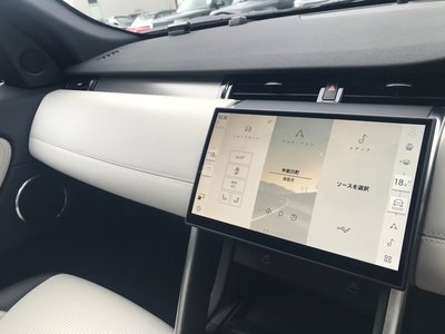 2025 LAND Rover DISCOVERY SPORT thumbnail 32
