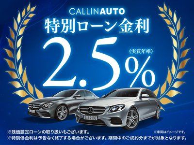 2024 Mercedes-BENZ CLS 照片 2