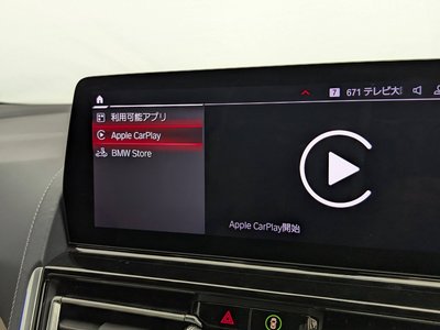 2023 BMW M8 thumbnail 36