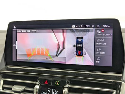 2023 BMW M8 thumbnail 37