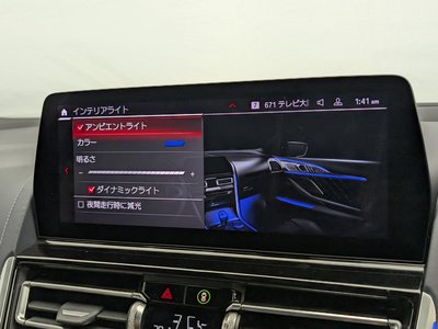 2023 BMW M8 thumbnail 35