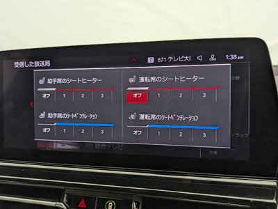 2023 BMW M8 thumbnail 32