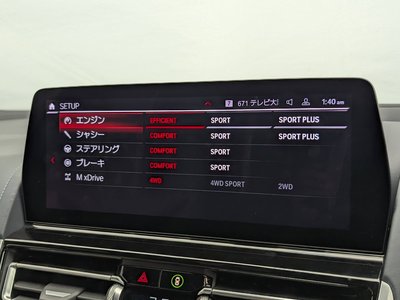 2023 BMW M8 thumbnail 33