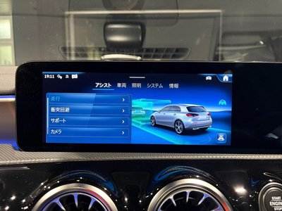 2026 Mercedes-BENZ A-CLASS — миниатюра 44