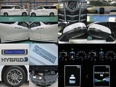 صورة 5 لـ 2017 Toyota ALPHARD