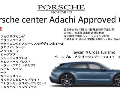 2026 Porsche TAYCAN photo 3