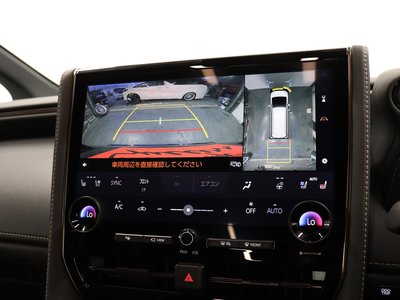 صورة 31 لـ 2023 Toyota VELLFIRE