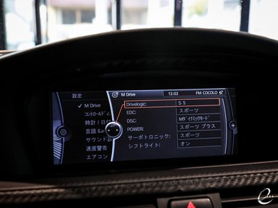 2020 BMW M3 thumbnail 82