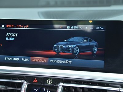 2020 BMW 4 SERIES COUPE 照片 42