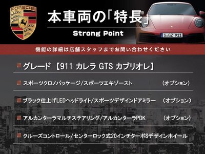 2018 Porsche 911 照片 3