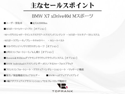 2025 BMW X7 photo 5