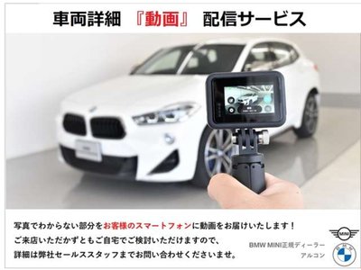 2026 BMW M2 COUPE thumbnail 82