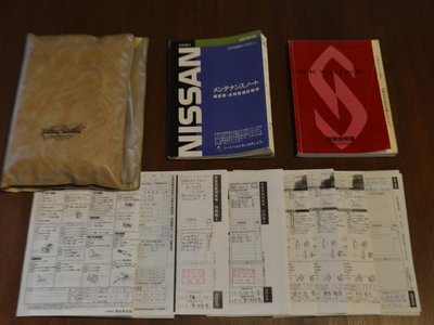 1997 Nissan SKYLINE GT-R 缩略图 21
