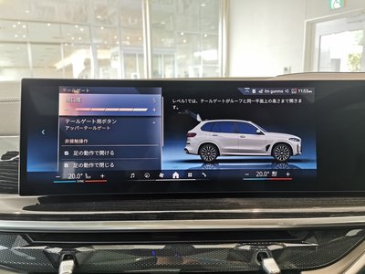 صورة مصغرة 42 لـ 2025 BMW X5