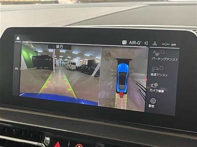 2020 BMW M8 照片 24
