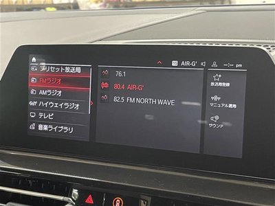 2020 BMW M8 照片 23