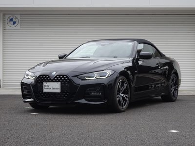 صورة مصغرة 2 لـ 2022 BMW 4 SERIES CABRIOLET