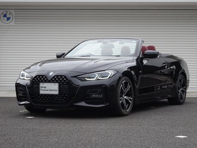 صورة مصغرة 3 لـ 2022 BMW 4 SERIES CABRIOLET