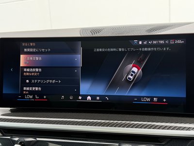 2024 BMW X6 thumbnail 32