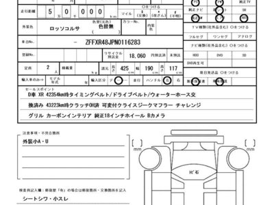 1999 Ferrari F355 SPIDER 缩略图 58