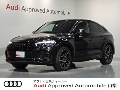 2023 AUDI SQ5 SPORTBACK photo 1