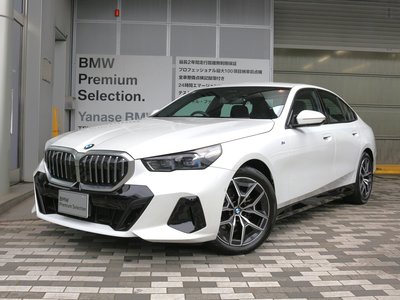 2025 BMW 5 SERIES photo 1