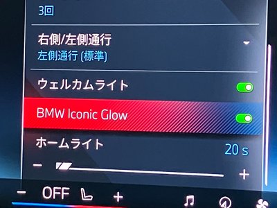 2023 BMW X7 照片 14