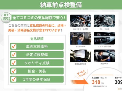2024 Lexus LM 照片 4