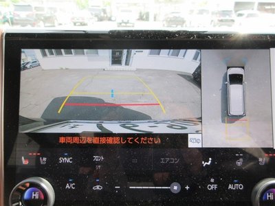 صورة 36 لـ 2023 Toyota VELLFIRE