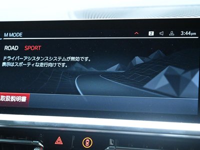 2021 BMW M4 COUPE thumbnail 73